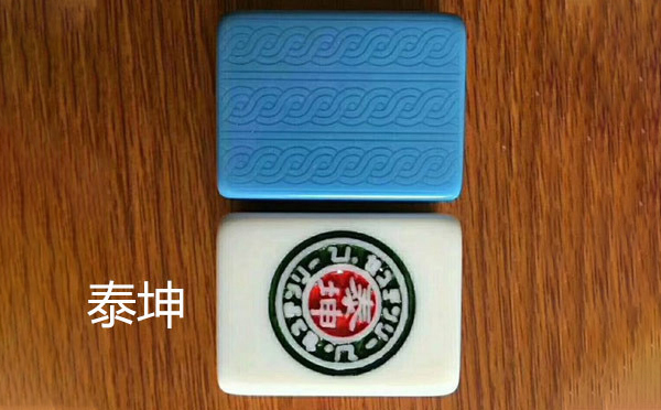 从文化传承到智力竞技：白碱滩麻将的多维价值探析